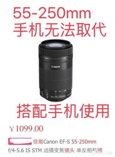 canon100d怎么样-canon100d说明书