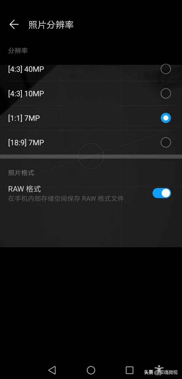 gh4 如何拍raw格式？手机如何拍raw格式