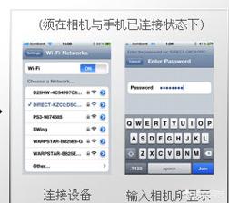 相机wifi卡怎么连接手机软件-相机wifi卡连接不上怎么办